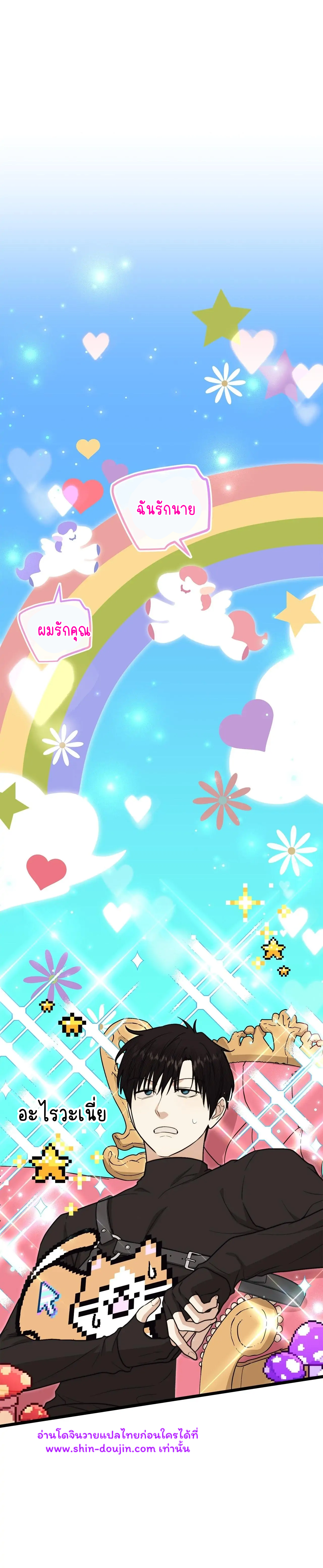 Zero day attack EP 10